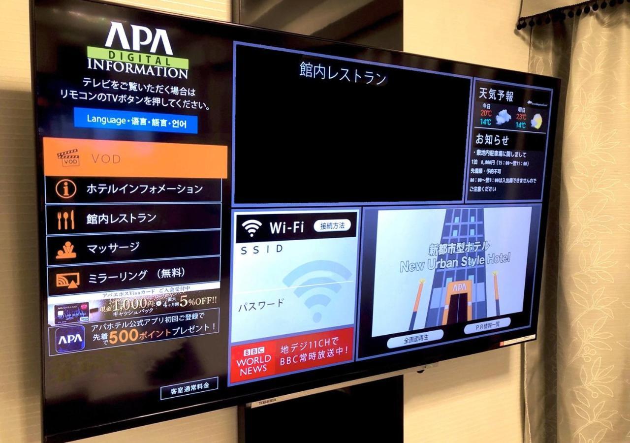 Apa Hotel Kobe Sannomiya Ekimae Экстерьер фото